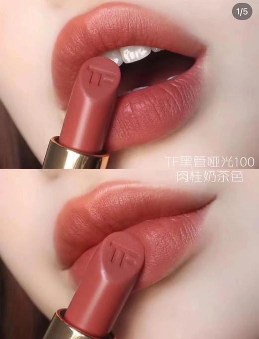 美国TF黑管唇膏100# 商品图1