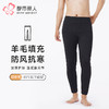 都市丽人都市锋尚打底裤超级暖多层裤保暖裤雅赛尔加加厚九分裤一条FLT4B8 商品缩略图0