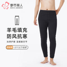 都市丽人都市锋尚打底裤超级暖多层裤保暖裤雅赛尔加加厚九分裤一条FLT4B8