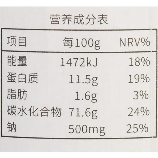 辉晏原味挂面1kg/把 商品图2