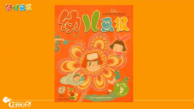 2024年10月 我长大了有标