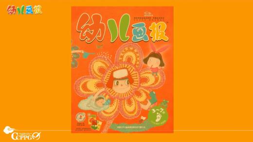 2024年10月 我长大了有标 商品图0