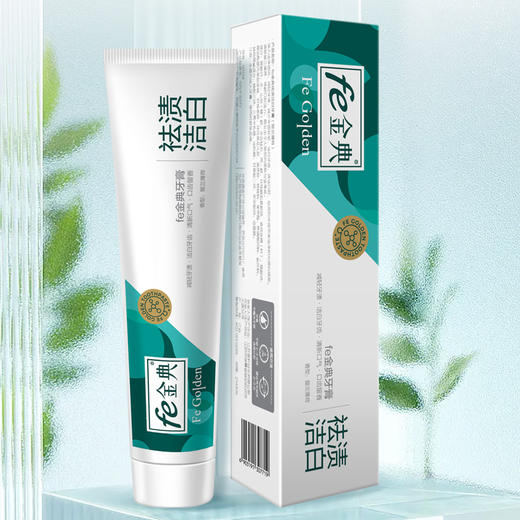 【双十二】fe金典·祛渍洁白牙膏180g 留兰薄荷50118 商品图3