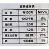 源清田薯干60g 商品缩略图2