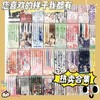 「19.9到手18支！抖音同款」PVC盒装按动中性笔6支入单盒 卡通可爱高颜值按压笔黑水0.5学生刷题笔文具 商品缩略图1