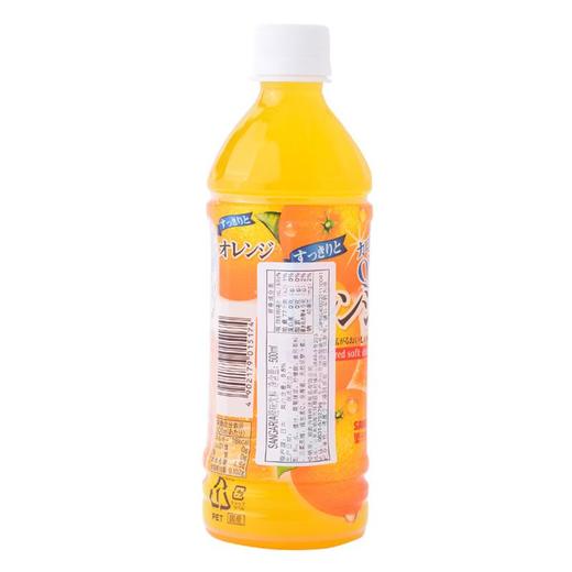 桑戈利亚 香橙味饮料500ml/瓶 商品图1