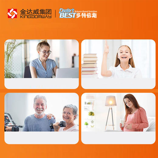 金达威Doctor's Best多特倍斯维生素K2素食胶囊 45mcg*60粒 商品图3