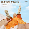 【直径4.0cm艾条适用】明大妈升级款宫廷灸 商品缩略图1