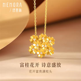 黄色18k金繁花盛开吊坠 镶嵌莫桑石挂坠女士礼物MEMORA诗普琳KPE03201（线上专供）一口价