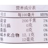 桑戈利亚椰果桃子味饮料 500ml/瓶 商品缩略图2