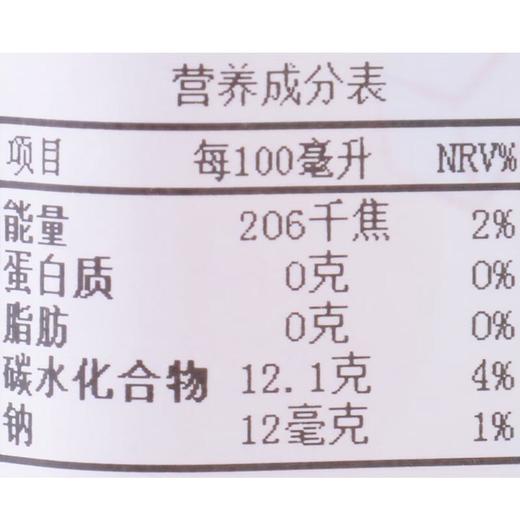 桑戈利亚椰果桃子味饮料 500ml/瓶 商品图2