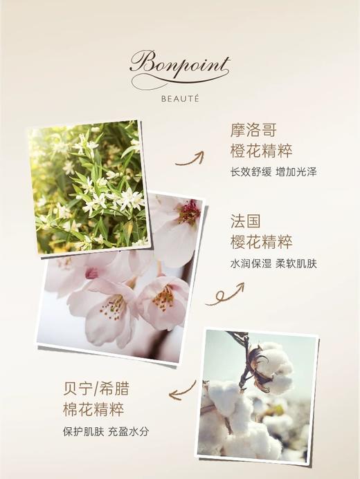 【跨境进口】Bonpoint小樱桃 儿童面霜50ml 宝宝保湿肌肤小白裙 (效期27年12月)| 义乌仓 报关后不支持退换货 敬请谅解 商品图2