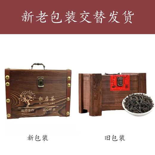 武夷山大红袍茶叶500克木桶礼盒装 商品图5