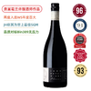 【酒王酿酒师】奔富葛兰许的缔造者 John Duval Plexus/Reserve SGM  2021  奔富前首席酿酒师 商品缩略图0