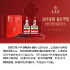 52度第八代五粮液（福禄双至)  500ml×2 礼盒装 商品缩略图7