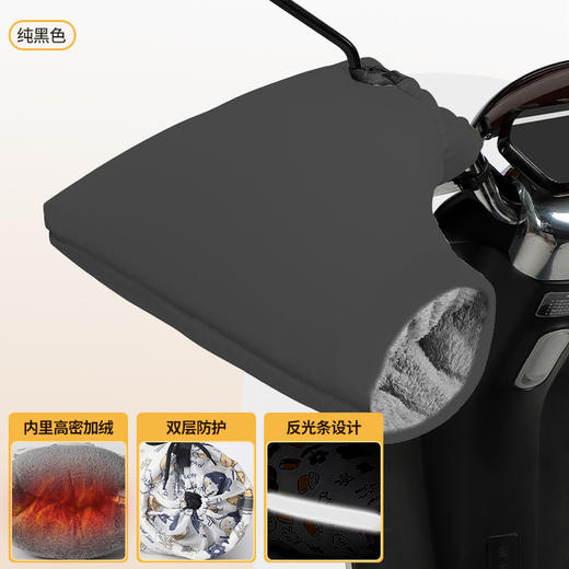 【冬季电动车保暖手套】2024电动车手套，防水防寒保暖，多功能锁温保护。柔软亲肤材质，高光反光保驾护航！ 商品图10