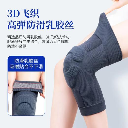 【运动户外必备】日本运动护膝半月板髌骨损伤专用固定带膝盖关节跑步保护套男女士运动护膝 商品图2