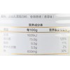 汤臣倍健乳清蛋白固体饮料(香草味) 400g/罐 商品缩略图2