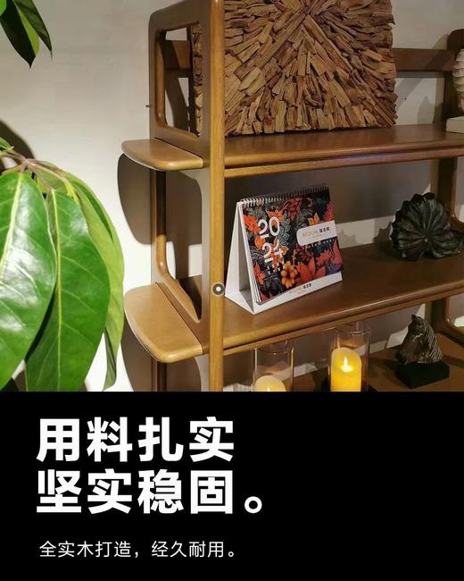 瑞吉欧多层开放式实木书架Ms1218SF（L120*D38*H180) 商品图2