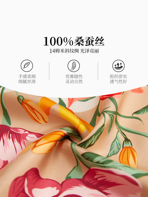 万事利双面印花中方巾-玲珑赋 商品图3