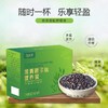 黑青稞谷物多肽营养餐 九种谷物 富含膳食纤 维三分钟即食营养早餐减脂代餐 商品缩略图0