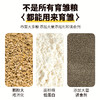 芦丁鸡育雏粮500g 小动物鸡饲料 主粮玉米碎 商品缩略图1