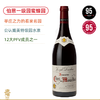 【高端名酒合集】勃艮第传奇大酒商Joseph Drouhin 含伯恩一级园Clos des Mouches/科通特级园Corton/蒙哈榭特级园Marquis de Laguiche 商品缩略图0