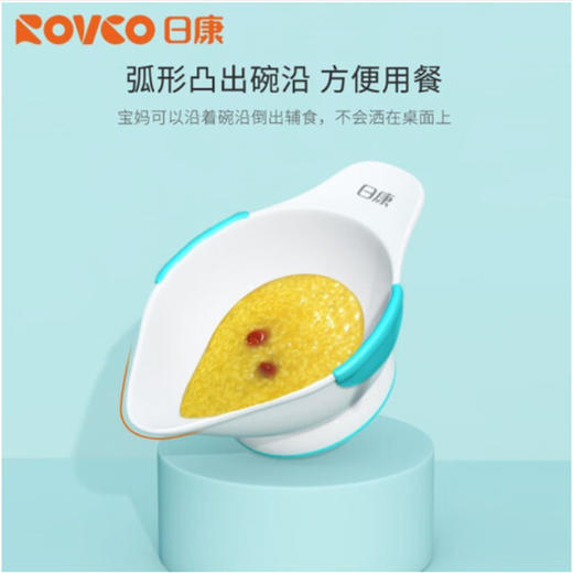 【宝宝辅食碗，研磨套装，一碗多用】日康婴儿碗勺餐具套装 宝宝防摔吃饭训练碗辅食碗-QQ 商品图2