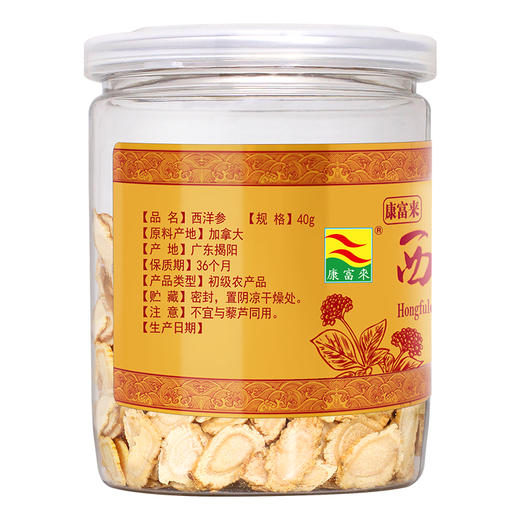 康富来 西洋参片 40克 瓶 商品图1