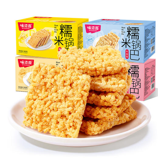 【鼎】味滋源 高档款（纯）糯米锅巴500g（蟹黄味） 商品图1