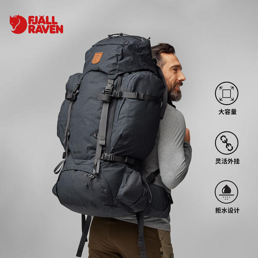 北极狐kajka户外双肩包多功能大容量背包 徒步远足登山包23200257 商品图0