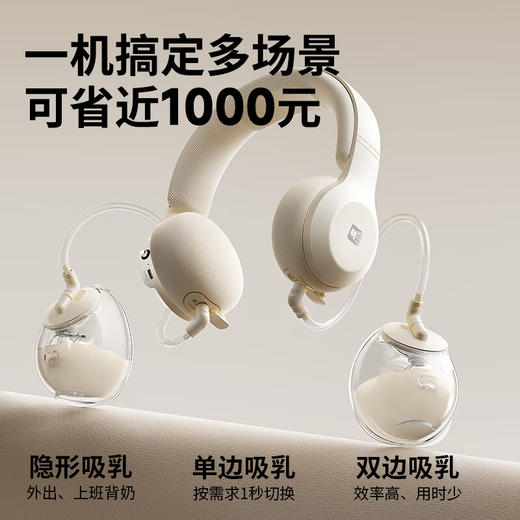 小白熊电动吸奶器H-3058 商品图3