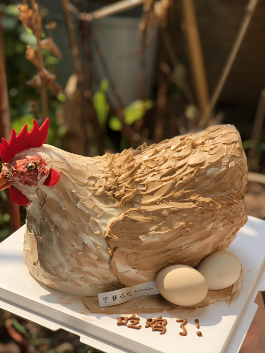 异形老母鸡奶油蛋糕 下单前请仔细阅读商品详情 商品图4