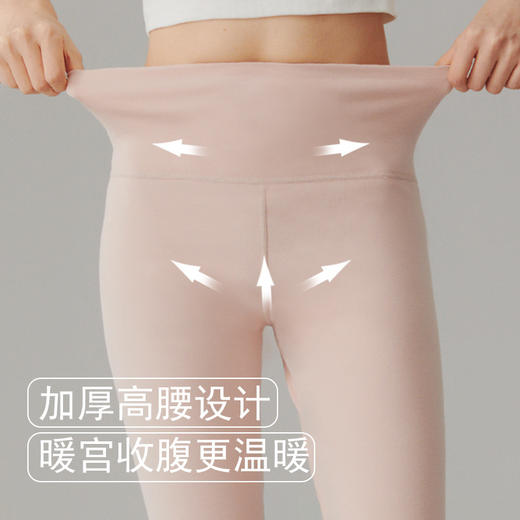 5A级抗菌保暖内衣女士双面磨绒舒绒加厚纯棉高腰打底保暖裤弹力贴身内穿保暖棉毛裤 商品图1