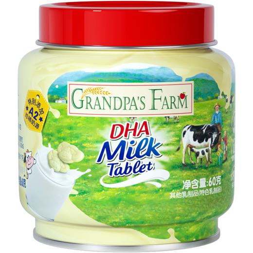 DHA牛乳奶片60g 商品图5
