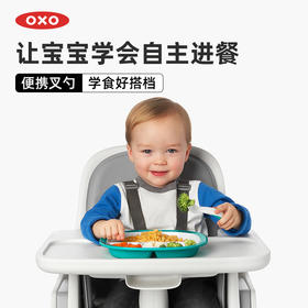 OXOtot奥秀塑料叉勺两对装（青绿色）OXOC61127900