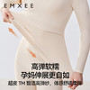 【秋衣套装】EMXEE嫚熙圆领哺乳秋衣两件套 商品缩略图1