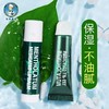 [小滋心选]【活动价￥35.9】曼秀雷敦薄荷润唇膏+润唇啫喱 商品缩略图1
