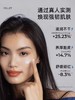 【春日特供】颐莲玻尿酸嘭润霜2.0 商品缩略图2