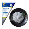 正大食品（CP）福建虾滑150g 虾肉制品火锅丸料关东煮食材麻辣烫食材 开学季 商品缩略图1
