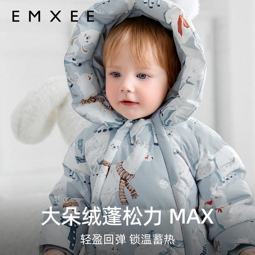 【新客福利】EMXEE嫚熙婴童加厚羽绒服连身衣 商品图4