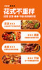 大龙燚多用途小方块火锅底料50g*10 商品缩略图12