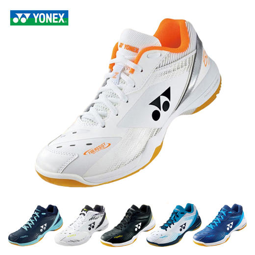 尤尼克斯 羽毛球鞋 65z3 商品图0