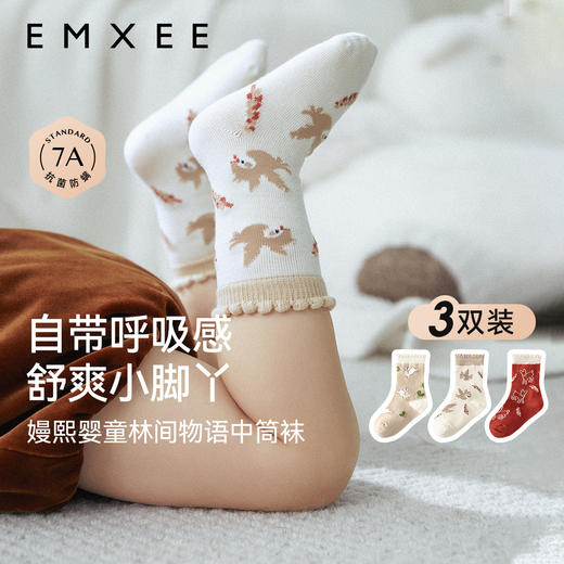 【母婴服配】嫚熙婴儿袜子春秋款新生儿松口无骨袜女秋冬可爱卡通宝宝中筒袜 商品图3