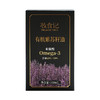 妆食记 有机紫苏籽油100mL 商品缩略图5