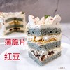 玫瑰蛋糕 商品缩略图4