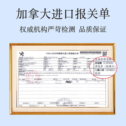 康富来 西洋参片 40克 瓶 商品图5