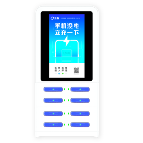 【嘉联周边】立充8口6宝广告机10.1寸屏共享充电宝扫码租借广告投放