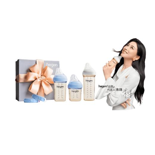 【涂码】  新加坡hegen赫根PPSU奶瓶礼盒套  ZJ 商品图2