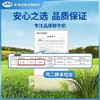 青海湖纯牛奶200ml*10/件 商品缩略图4
